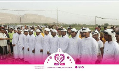 شبام : زفاف 24 عريسا وعروسة في مهرجان اليسر الثاني بحزم الطيبين بوادي حضرموت