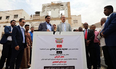 الأرياني والبحسني يضعان حجر الأساس لمشروع إعادة تأهيل مبنى إذاعة المكلا ويطلعان على نشاط الإذاعة