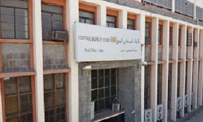 البنك المركزي يعلق أنشطة خمس من شركات الصرافة.. تعرف على الأسماء