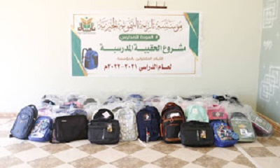 مؤسسة تاربة تنفذ ملتقى الأيتام السادس ومشروع توزيع الحقيبة المدرسية وقيمة الزي المدرسي لعام 2021 - 2022