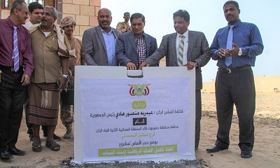 محافظ حضرموت يضع حجر الأساس لمشروع إعادة تأهيل الصالة الرياضية وبيت الشباب بمنطقة خلف بالمكلا
