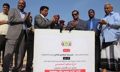 محافظ حضرموت يضع حجر الأساس لمشروعي المكتبة العامة والصالة الكبرى لـ اللياقة البدنية وملحقاتها بالمكلا