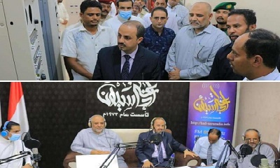 الأرياني يزور إذاعة سيئون ويشيد بدورها في خدمة التنمية والمجتمع