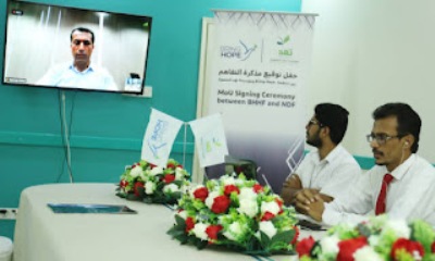 توقيع مذكرة تفاهم وتعاون مشترك بين نهد التنموية ومنظمة سويدية 