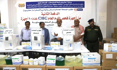 المحافظ البحسني يدشن تسليم الدفعة الثانية من اجهزة CBC  لمكتب الصحة بالوادي المقدمة من السلطة المحلية