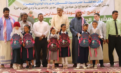 في إطار إهتمامها بالجانب التعليمي.. مؤسسة الريف للتنمية بحورة تدشن برنامج العودة إلى المدارس