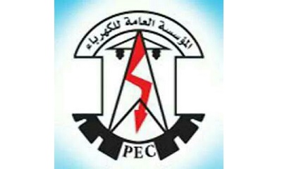 كهرباء حضرموت تنوه بقطع التيار الكهربائي صباح يوم غد الخميس