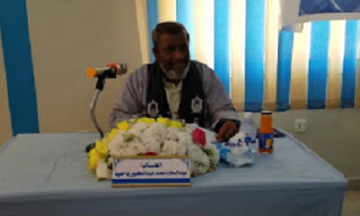 رسالة الماجستير حول ديوان قدس لبيك للشاعر سالم زين باحميد