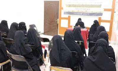 عمد : لقاء تعريفي بمخرجات مؤتمر حضرموت الجامع، وتطلعات المرأة الحضرمية