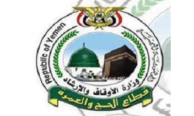 الأوقاف تعلن صدور أول تأشيرة عمرة لليمنيين