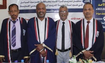 نادي المكلا والمركز الإعلامي للنادي يباركان حصول الكابتنين مسجدي وباخله درجة الماجستير من جامعة حضرموت