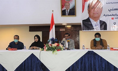 محافظ حضرموت يعقد لقاءً مع ممثلي المنظمات الدولية والعربية والمحلية العاملة في المحافظة