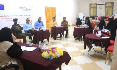 تدشين الحوارات المجتمعية ضمن أنشطة مشروع دعم حقوق المرأة والحد من العنف القائم على اساس النوع الاجتماعي بمديرية سيئون