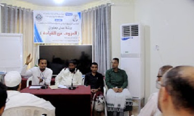 إقامة ورشة عمل العـزوف عـن القيادة لعمــال كهربــاء وادي حضـرموت