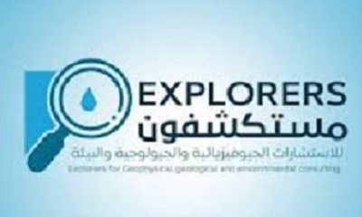 لتنفيذ أعمال المسح في وادي حضرموت فريق مستكشفون يقوم بالنزول الميداني بعمل جسات استشكافية عن المياه في سيؤن وتريم