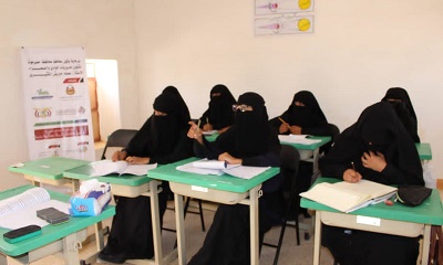 بدء الصيفية الأولى لمشروع تأهيل معلمات الريف بمديرية رخية بمحافظة حضرموت
