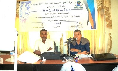 منظمة حضرموت الصحية تختتم المرحلة الاولى من برنامج ايام حضرموت الصحية