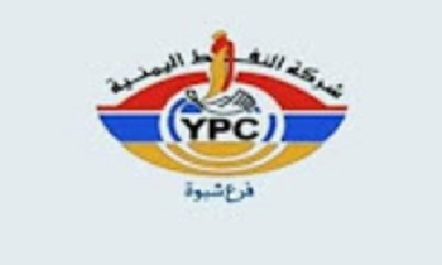 شركة النفط توضح الكميات الواصلة لتموين محافظة حضرموت من مصافي مأرب