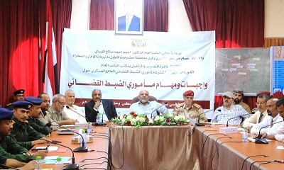 اختتام الدورة التدريبية حول واجبات ومهام مأموري الضبط القضائي بوادي وصحراء حضرموت