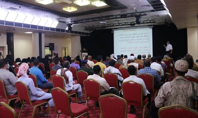 إنعقاد المؤتمر الإستشاري للسلامة المجتمعية على مستوى محافظة حضرموت