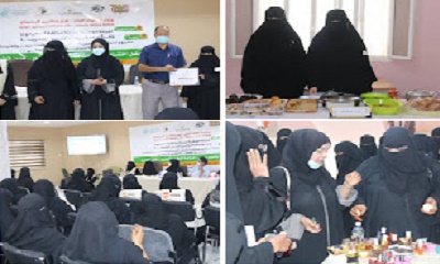 المكلا.. بازار نتائج دورتي صناعة البخور والعطور وفنون الطبخ