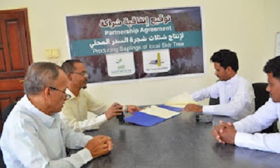 توقيع اتفاقية شراكة لإنتاج شتلات السدر المحلي بين مؤسسة نهد التنموية ومحطة البحوث الزراعية