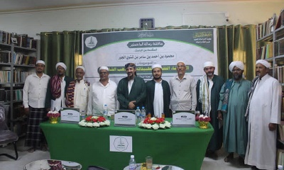 شهادة الماجستير للباحث محمود بن أحمد بن سامر بن شتوي الجور من كلية الدراسات العليا جامعة الأحقاف في قسم الفقه وأصوله