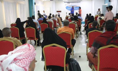 حفل ختامي لمشروع تحسين قدرات الشرطة المجتمعية بالمكلا