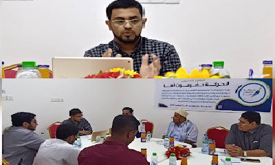 حركة [حضرموت أمَّة] تعقد اجتماعها التأسيسي وتنتخب الأخ أبوبكر العيدروس أمينا عاما للحركة