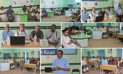 بدء الدورة التدريبية لمعلمي مادة الكيمياء الملتقى الثالث محور مديرية القطن