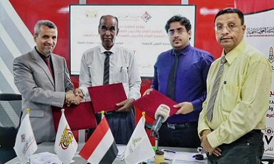 بتمويل من مؤسسة العون للتنمية توقيع برنامج TVT لدعم التعليم الفني والتدريب المهني