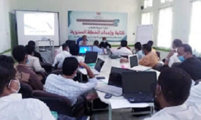 دورة تدريبية في مجال كتابة واعداد الخطة السنوية لمدراء إدارة الصحة ومسئولي الاحصاء بمديريات حضرموت الوادي والصحراء