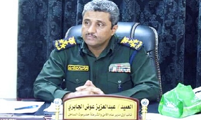 العميد الجابري يعزي رئيس شعبة الإستخبارات بحضرموت بوفاة زوجته