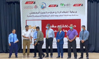 مؤسسة متطوعون تختتم مشروع ”سلوكي حياة“ بحفل بهيج