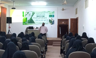 مؤسسة الريف تستضيف المرشد الأسري عمر دومان في دورة تأهيلية للمعلمات