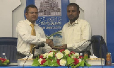 المرصد النبوي يشارك بدورة بعنوان: ظاهرتي الغنى المطغي والفقر المنسي من الواقع المعاصر بكلية العلوم الادارية بسيئون