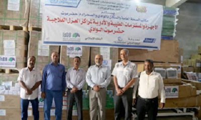 تدشين تسليم أجهزة طبية وأدوية لمراكز العزل العلاجي بوادي حضرموت