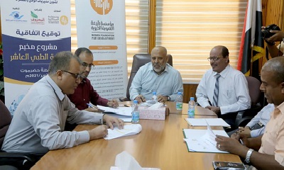 توقيع اتفاقية مشروع مخيم بازرعة الطبي بسيئون