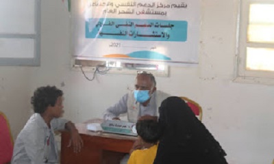مركز الدعم النفسي والاجتماعي بمستشفى الشحر العام يقيم مخيم الصحة النفسية الاول بمخيم مطار الريان ( الشقق)