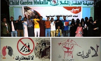 المكلا تشهد فعالية توعوية ورسوم جدارية حول أضرار المخدرات