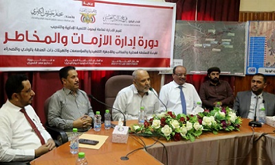 وكيل وادي حضرموت يفتتح دورة تدريبية قصيرة عن إدارة الأزمات والمخاطر في وادي حضرموت