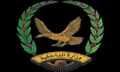 الداخلية تعلن بدء صرف معاشات أكتوبر 2021م لمتقاعدي الوزارة والأمن عبر الكريمي