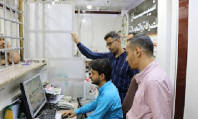 البنك المركزي يُنفذ عمليات تفتيش ميدانية على شركات ومنشآت الصرافة في سيئون