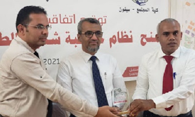 المدير التنفيذي لمؤسسة العون للتنمية في زيارة خاصة لكلية المجتمع سيئون وتوقيع اتفاقية شراكة