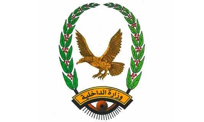 إدارة الأمن بوادي حضرموت تحذر من بيع وشراء السلاح والخردة دون ضوابط وأجهزة الاتصالات اللاسكلية