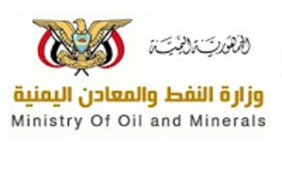 مصدر مسؤول بوزارة النفط سيتم وصول الدفعة الخامسة من منحة المشتقات النفطية السعودية
