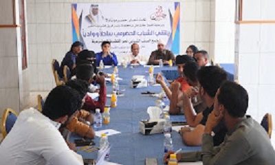القضية الحضرمية تجتمع في سيئون لانتزاع حقوقها بين ساحل ووادي حضرموت