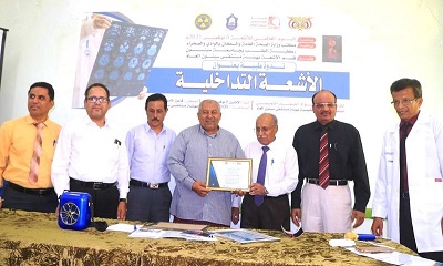 الاشعة التداخلية في ندوة طبية تعقد بسيئون تزامنا مع اليوم العالمي للأشعة 8 نوفمبر