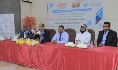 الوصول الإنساني بوادي حضرموت تعقد مؤتمر صحفي بسيئون لتدشين حملة مناهضة تشويه الأعضاء التناسلية للإناث