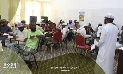 مكتب الأوقاف والإرشاد بوادي حضرموت والصحراء يدشن برنامج  تعزيز دور العباد والدعاه والمرشدين بوادي  حضرموت والصحراء